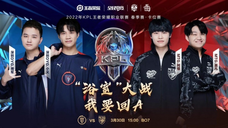 运动会中 运动会中