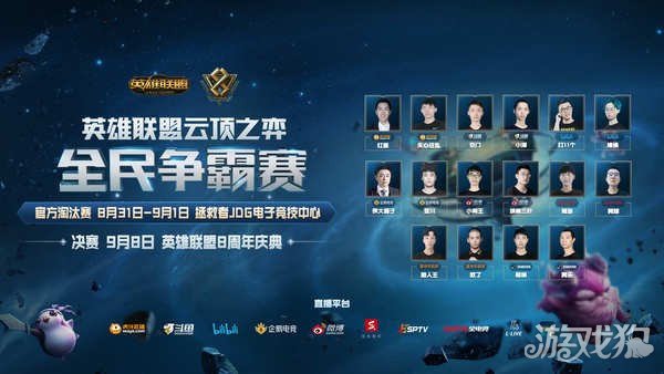 日益激烈的 日益激烈的