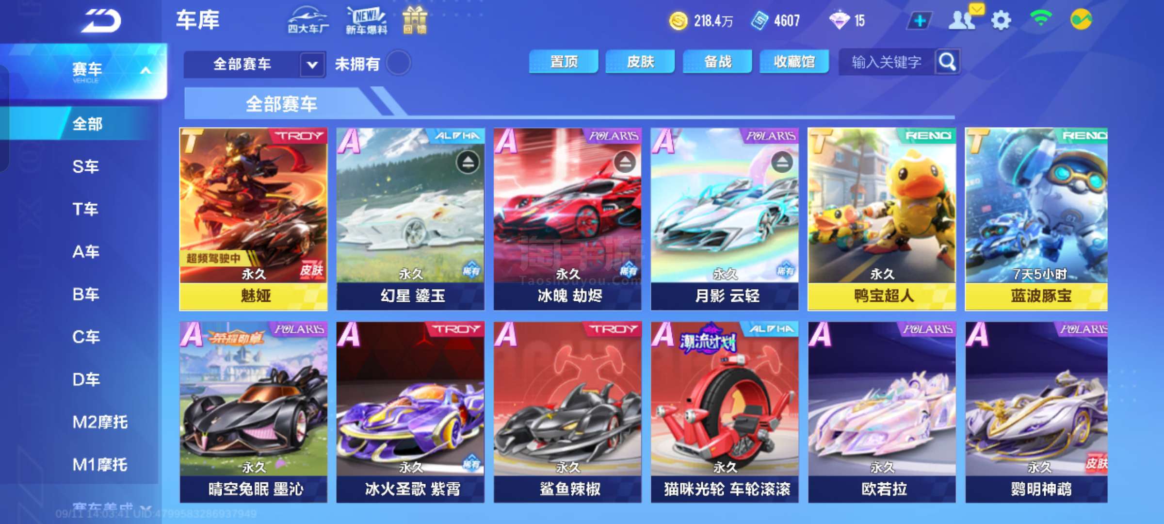 阿尔佩伦 阿尔佩伦