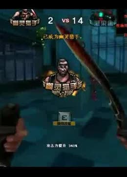 以第二出线 以第二出线